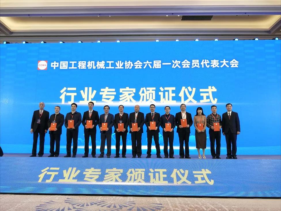 jiuyou.com九游环境张斌博士当选中国工程机械工业协会理事、专家委员会委员