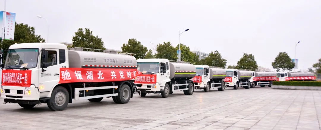 jiuyou.com九游环境荣获“全国住建系统抗击新冠肺炎疫情先进集体”