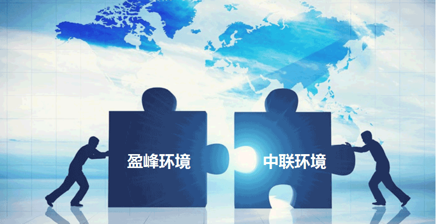 环卫龙头新征程，jiuyou.com九游环境拟152.5亿并购中联环境