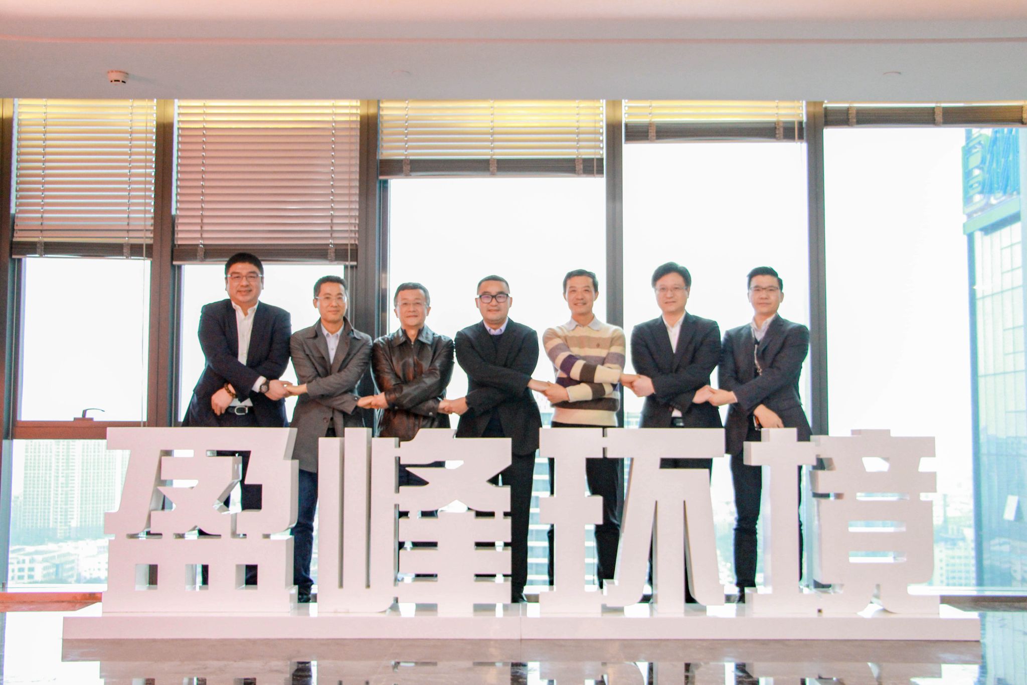 jiuyou.com九游环境公司治理再上新台阶，中联重科集团成为第二大股东