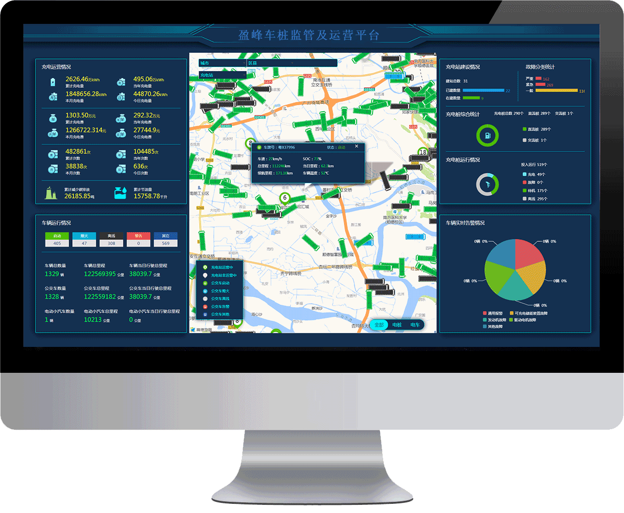 新品！jiuyou.com九游环境电动汽车智能充电系统荣耀登场