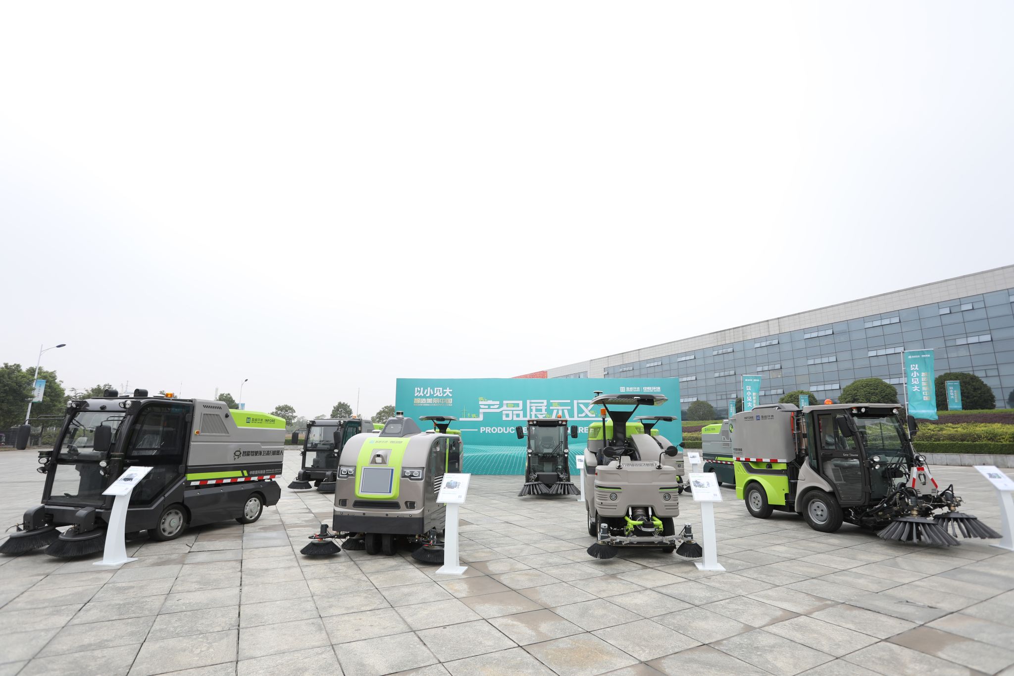 10年11.53亿！jiuyou.com九游中联环境中标深圳市福田区环卫PPP项目