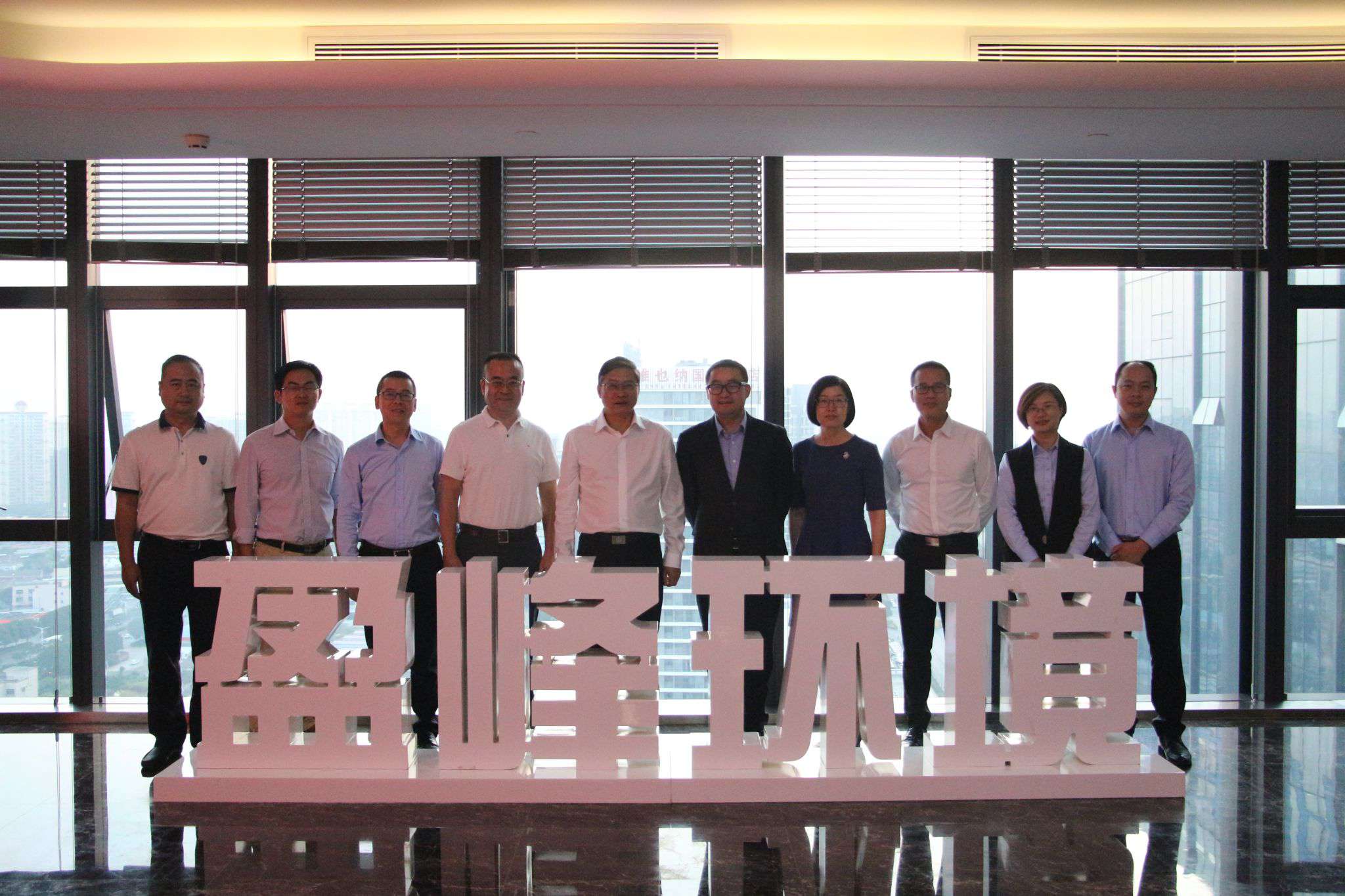 佛山市生态环境局杨永泰局长一行莅临jiuyou.com九游环境考察交流