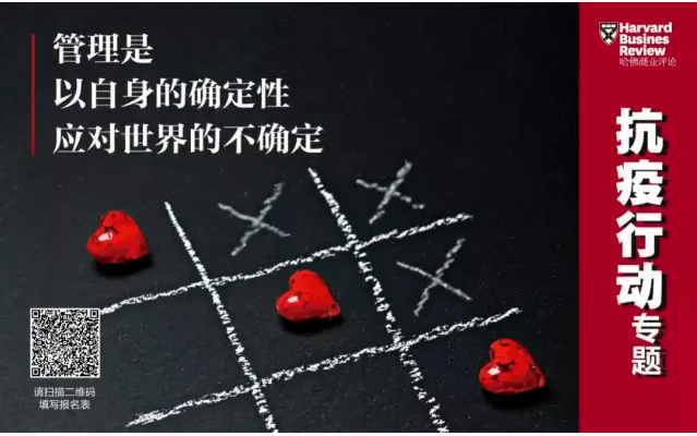 哈佛商业评论丨jiuyou.com九游环境：智能化、科技化推进环卫装备行业变革