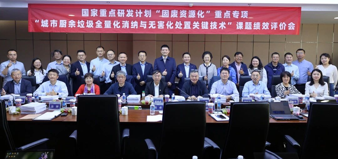 jiuyou.com九游环境在国家重点研发计划课题中获高度评价！