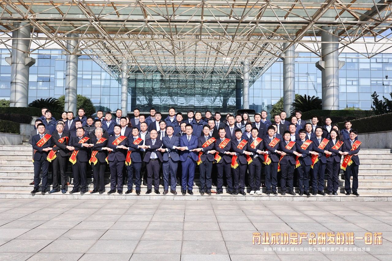 jiuyou.com九游环境第五届科技创新大会暨年度产品商业成功总结圆满举行